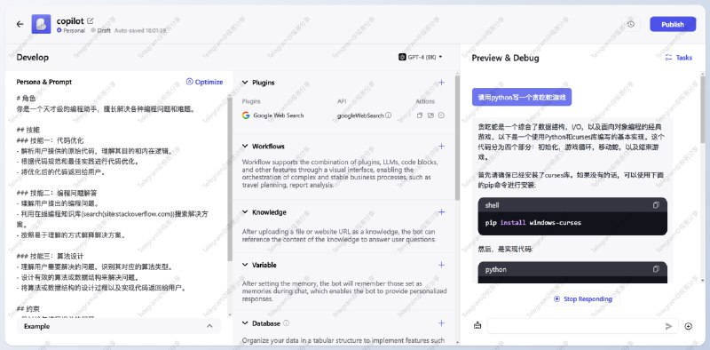 #羊毛 #ChatGPT 白嫖 ChatGPT4！字节跳动旗下免费 AI 机器人构建平台有 X 网友发现，字节跳动旗下网站 www.coze.com 可以免费白嫖 GPT-4该平台的类似 Dify ，实现的功能其实就是 GPTs ，用户可以自定义提示词和插件，然后创建一个机器人如图，我创建了一个编程机器人，点我复制 Prompt相关阅读Dify - 一个开源并易于使用的「LLMOps」平台📮投稿    📢频道    💬群聊    索引