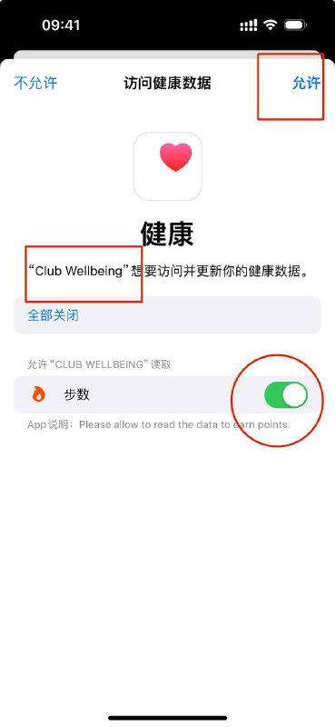 香港Club Sim最低成本白嫖保号方法1️⃣首先 下载“The Club”App，注意不是ClubSim App2️⃣在“The Club”中按现在加入 填写姓名、电话号码、邮箱、设置密码等信息后在邮箱中验证，即可注册成功3️⃣下载“Club Wellbeing”App并登陆你刚刚注册的“The Club”账号4️⃣同意关联你的账号，并在后续的系统弹窗中，允许“Club Wellbeing”获取你的步数信息5️⃣每日步行5000步即可获取5“Club”积分（新用户首月每日可得25积分），积分数量可在“Club Wellbeing”首页右上角查看6️⃣打开“Club Sim”App，找到短讯组合（如图），使用30“Club”积分即可兑换一个短讯组合套餐并保号一年【使用300“Club”积分可兑换50HKD课金易+本地数据】  Club Sim的保号规则是每365天内需要有任意一个组合套餐，所以此方法适用于所有人，一年中每日步行达到五千步超过一周，等于就可以保号一年你的Club Sim，如果你很能走，那么甚至可以白嫖课金易去App Store等消费充值香港Club Sim最低成本白嫖保号方法1️⃣首先 下载“The Club”App，注意不是ClubSim App2️⃣在“The Club”中按现在加入 填写姓名、电话号码、邮箱、设置密码等信息后在邮箱中验证，即可注册成功3️⃣下载“Club Wellbeing”App并登陆你刚刚注册的“The Club”账号4️⃣同意关联你的账号，并在后续的系统弹窗中，允许“Club Wellbeing”获取你的步数信息5️⃣每日步行5000步即可获取5“Club”积分（新用户首月每日可得25积分），积分数量可在“Club Wellbeing”首页右上角查看6️⃣打开“Club Sim”App，找到短讯组合（如图），使用30“Club”积分即可兑换一个短讯组合套餐并保号一年【使用300“Club”积分可兑换50HKD课金易+本地数据】  Club Sim的保号规则是每365天内需要有任意一个组合套餐，所以此方法适用于所有人，一年中每日步行达到五千步超过一周，等于就可以保号一年你的Club Sim，如果你很能走，那么甚至可以白嫖课金易去App Store等消费充值
