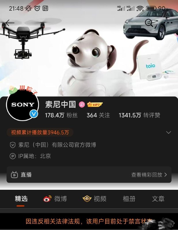 反了反了🌚反了反了🌚