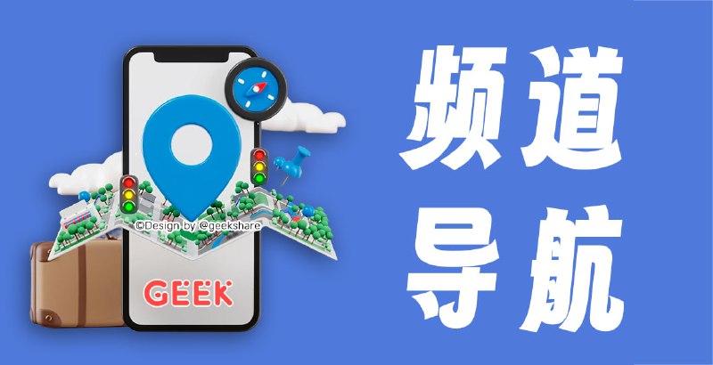 🔞NSFW导航粉丝买单，路人白嫖🔞9 个免费看 OnlyFans 等付费网站内容的网站在线观看麻豆社 | 高质量成人版抖音 | MISSAV | 7MMTV3D 电影| AI 换脸视频1 | AI 换脸视频2 | 影视删减片段18+抖音搜索/脚本/下载/识别Noodlemagazine | U9A9：搜索破解马赛克AV9xbuddy：视频解析下载 | 3xsave：pronhub下载Xslist：女优人脸识别 | Sleazy Fork：成人版油猴NSFW AINSFW JS：开源鉴黄项目 | Chillout AI：AI 美女图片网站PromptChan： AI 生成 NSFW 图片 | Crushon.AI图片/资源/漫画5000+女优资料（欧美） | Reddit sub成人漫画 | 阿里速卖通买家秀爬虫 | 4KUPJAV金鸡儿奖 | 在线免费玩色情游戏⚠️说明为增加搬运成本，大部分链接都需要通过短网址跳转，访问时请使用去广告插件/脚本，可以加速访问；其中收录的网站99.9%都无需付费可流畅观看已收录至「频道导航」📮投稿    📢频道    💬群聊    🔎索引