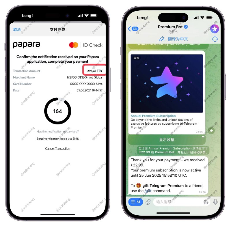 #TG会员 #土耳其 土耳其第二春：TG会员价格疑似降低现在仅需296里拉（约65人民币）即可开通1年的会员测试账号为：3年tg号，之前有会员过期了，绑定手机号为+44（🇬🇧）频道：@mdmbeng 投稿：@mdmbeng_Bot
