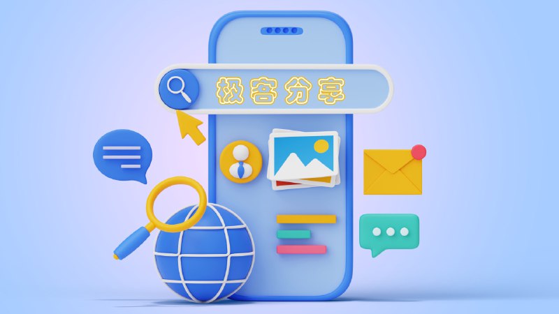 #telegram本频道索引机器人「极客SO」正式上线现在，你可以在此机器人搜索本频道的所有内容推荐关键词：AI、开源、工具、网站、在线生成、图像处理、NSFW 极客SO